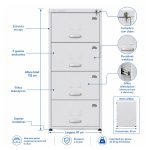 Móveis de Aço Arquivo de Aço 04 Gav - (70cm) - CHAPA # 26 - TRILHO TELESC - 1,36x0,47x0,70m - CZ/CZ - AMAPA - 13104